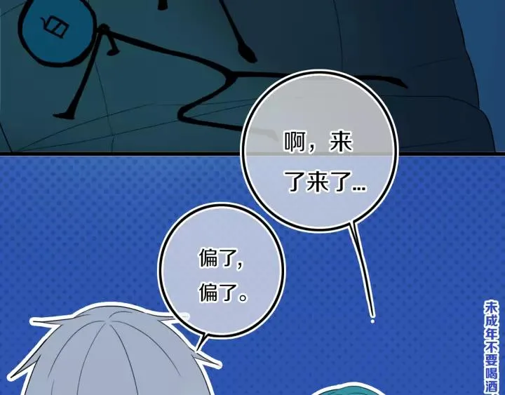 第36话 上啊！！ 第27页
