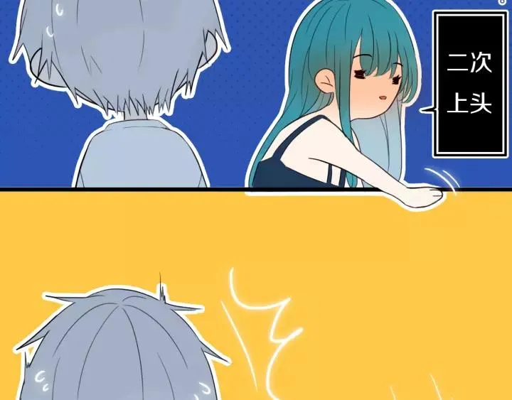 第36话 上啊！！ 第28页