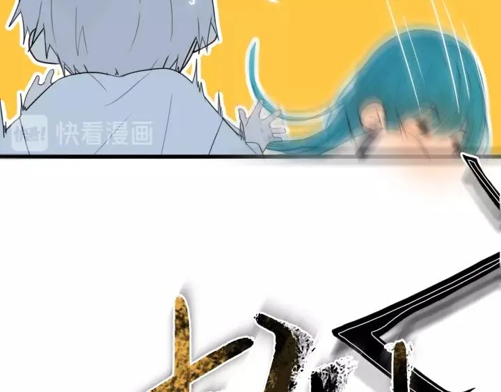 第36话 上啊！！ 第29页