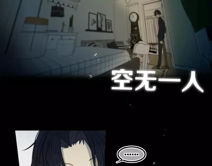 第36话 上啊！！ 第33页