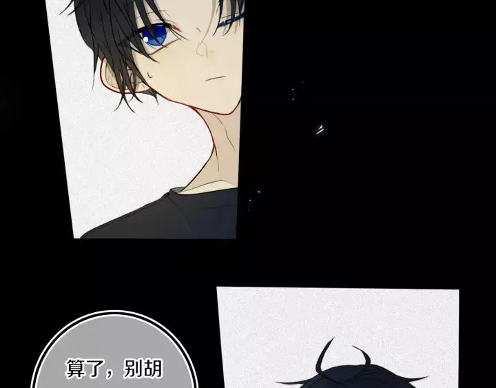 第36话 上啊！！ 第34页