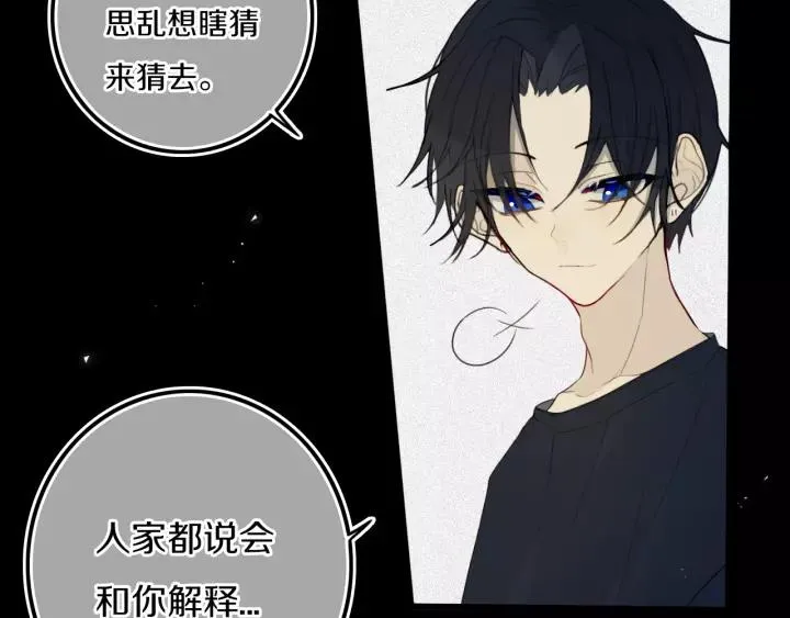第36话 上啊！！ 第35页