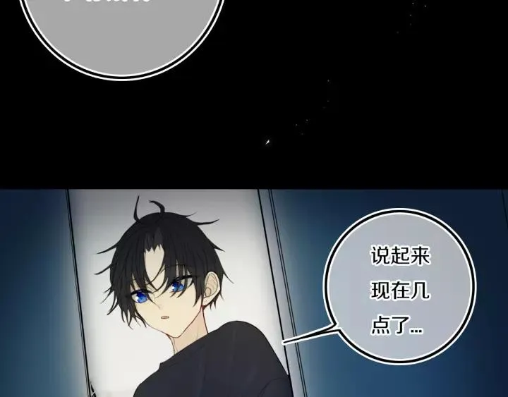 第36话 上啊！！ 第36页