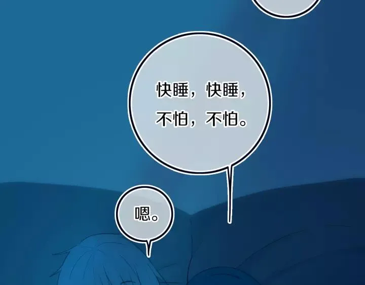 第36话 上啊！！ 第41页