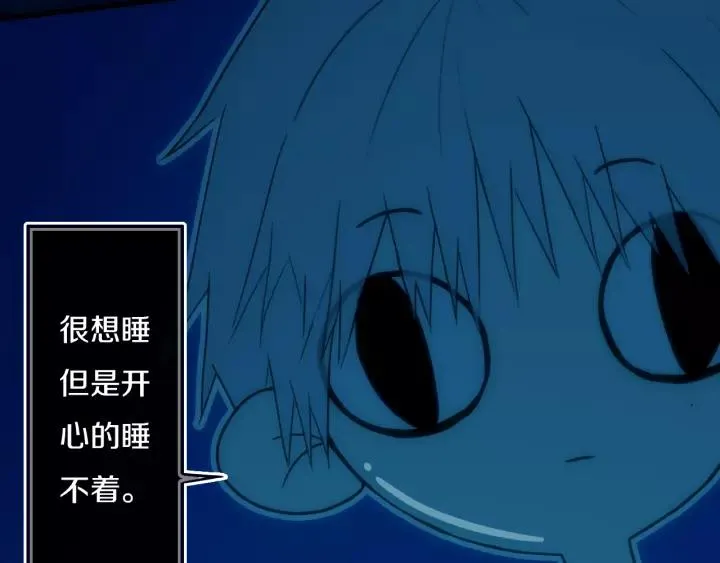 第36话 上啊！！ 第43页