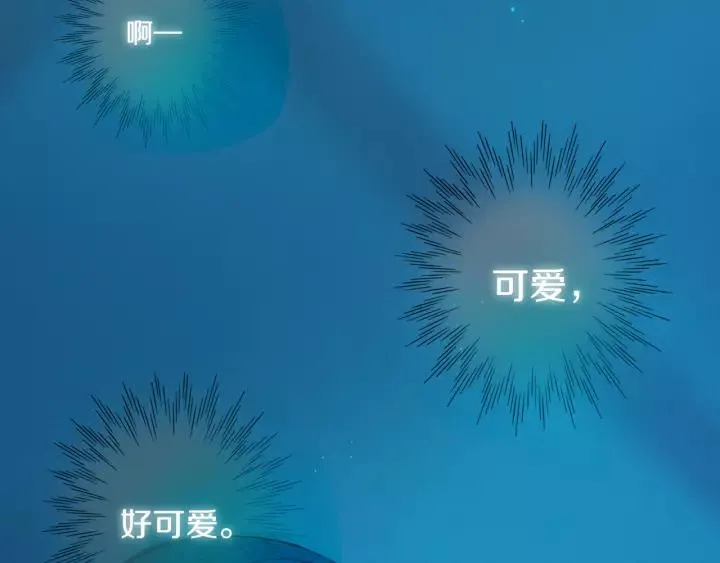 第36话 上啊！！ 第45页