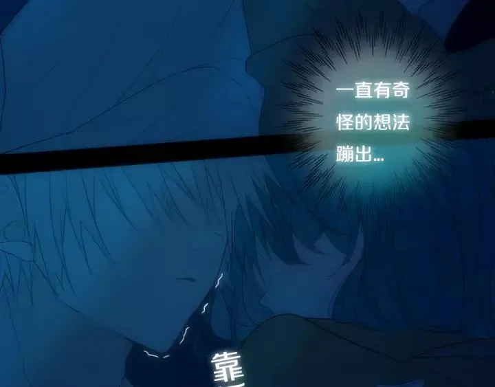 第36话 上啊！！ 第48页