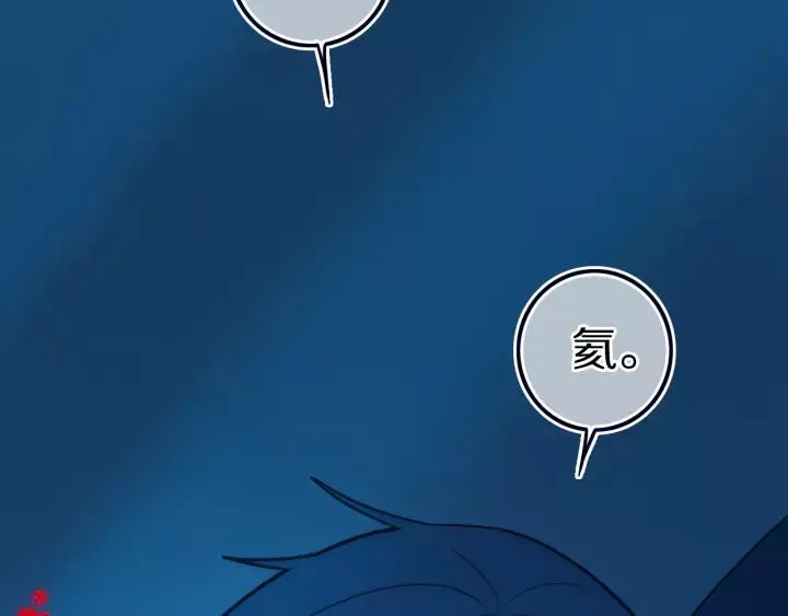 第36话 上啊！！ 第51页