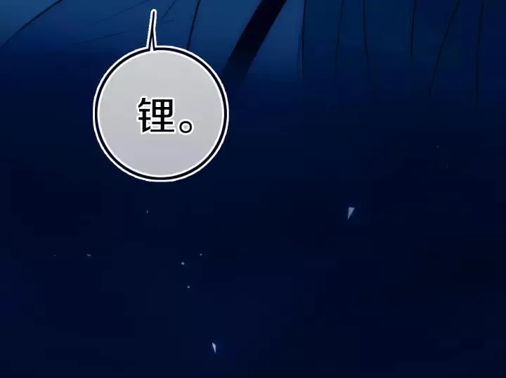 第36话 上啊！！ 第53页