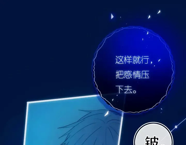 第36话 上啊！！ 第54页