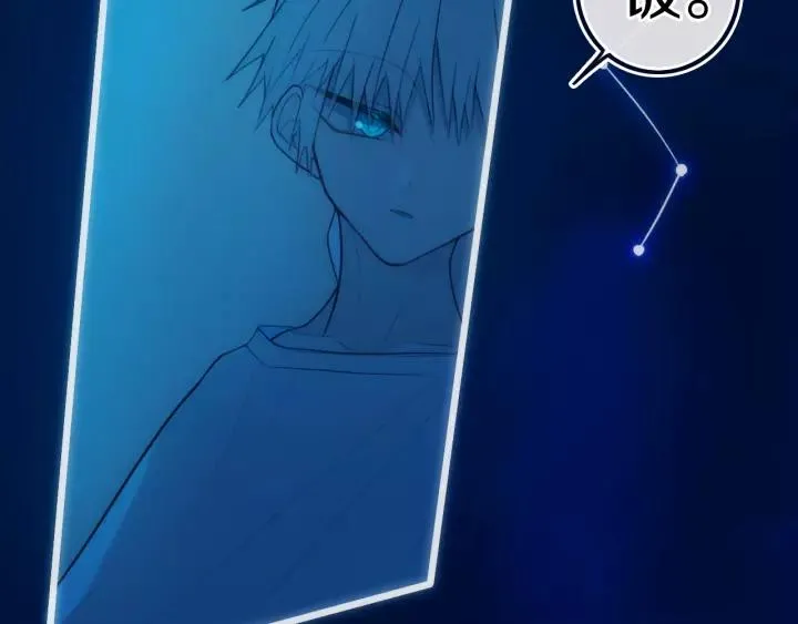 第36话 上啊！！ 第55页
