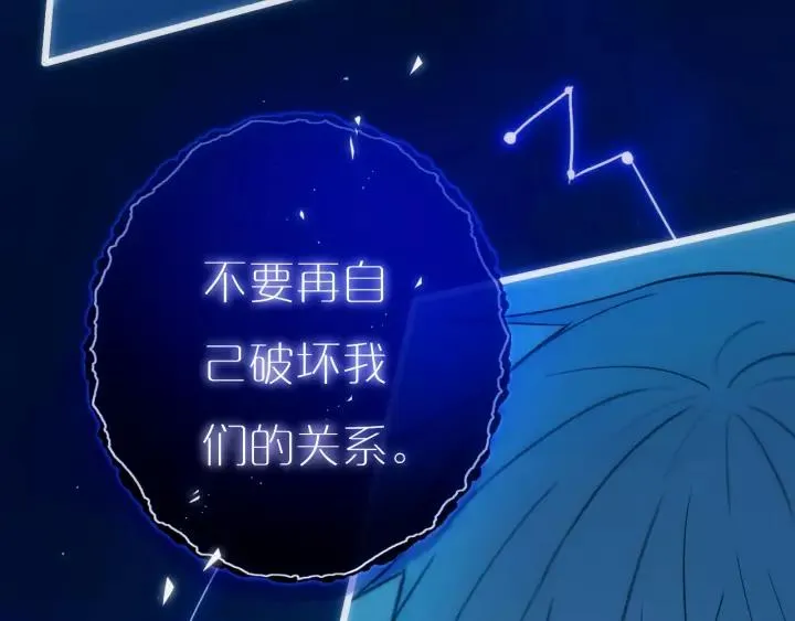 第36话 上啊！！ 第56页