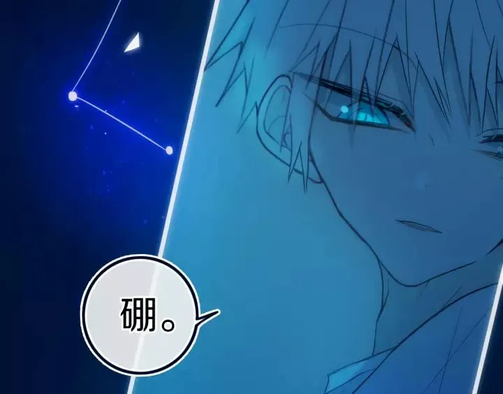 第36话 上啊！！ 第57页