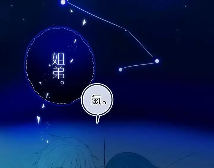 第36话 上啊！！ 第59页