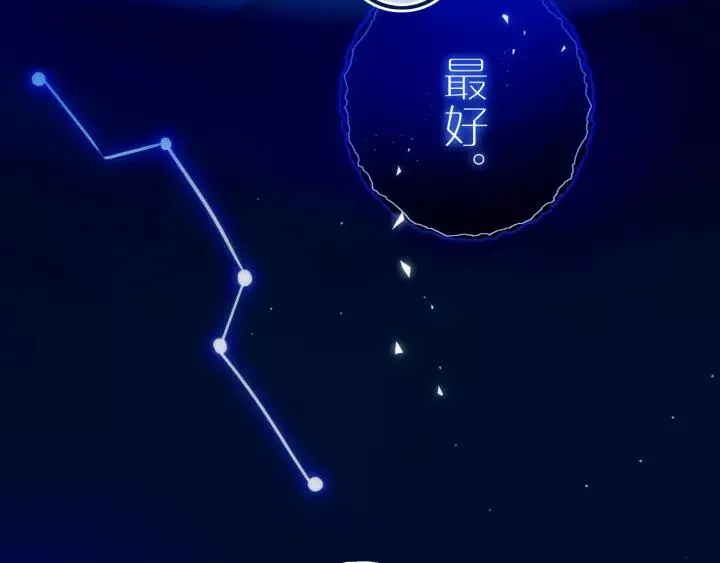 第36话 上啊！！ 第61页
