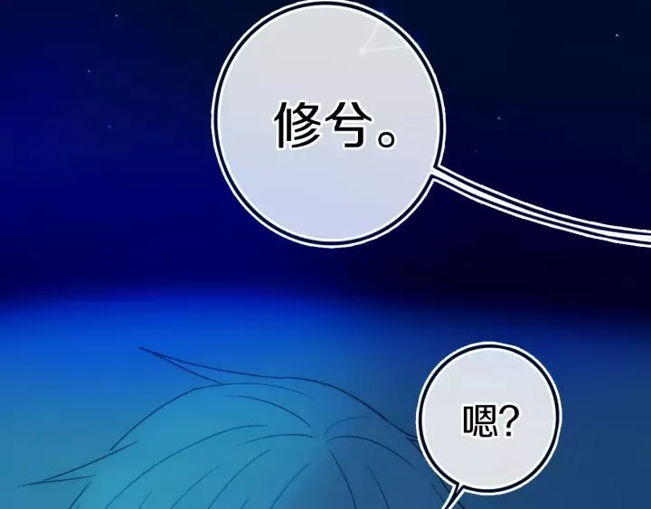 第36话 上啊！！ 第62页