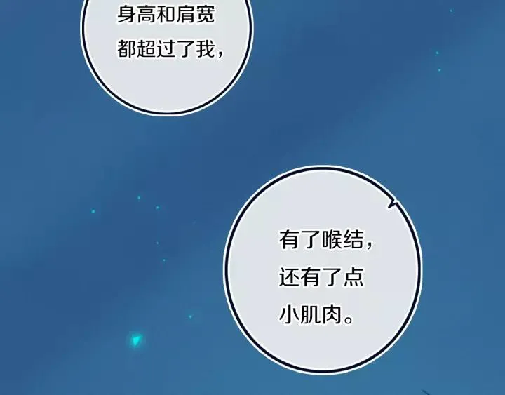 第36话 上啊！！ 第65页