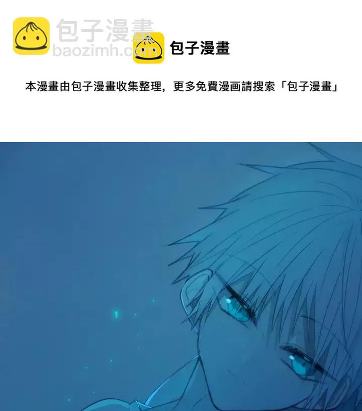 第36话 上啊！！ 第66页