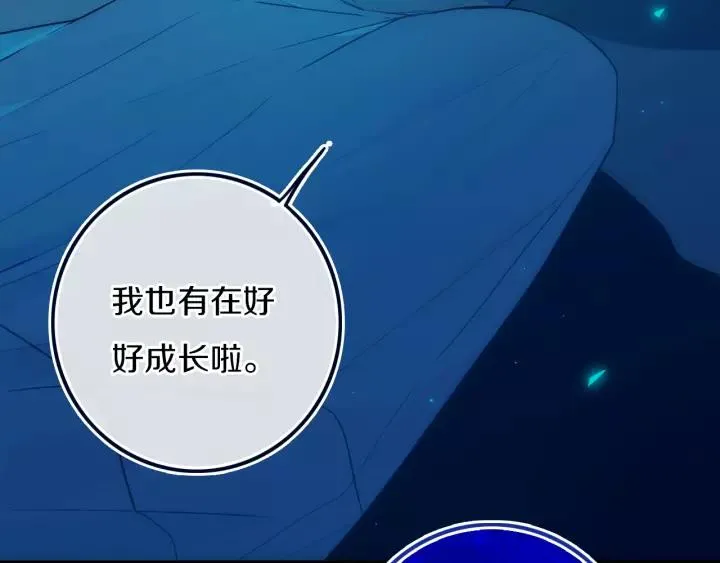 第36话 上啊！！ 第67页
