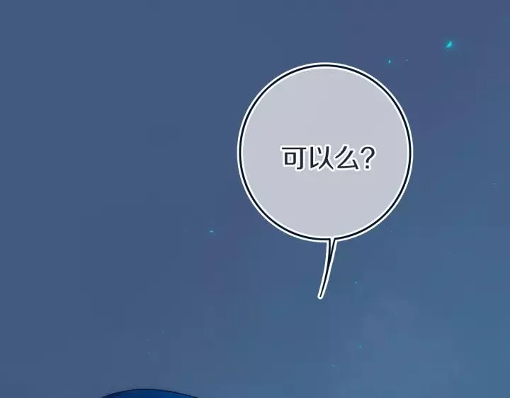 第36话 上啊！！ 第70页