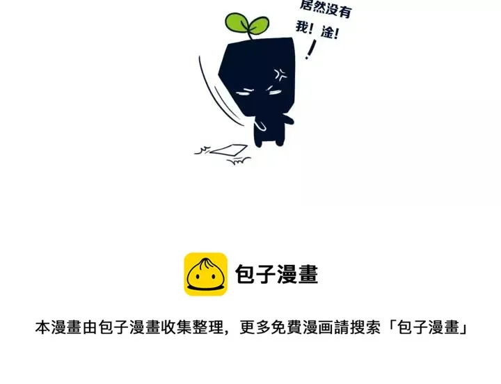 第36话 上啊！！ 第83页