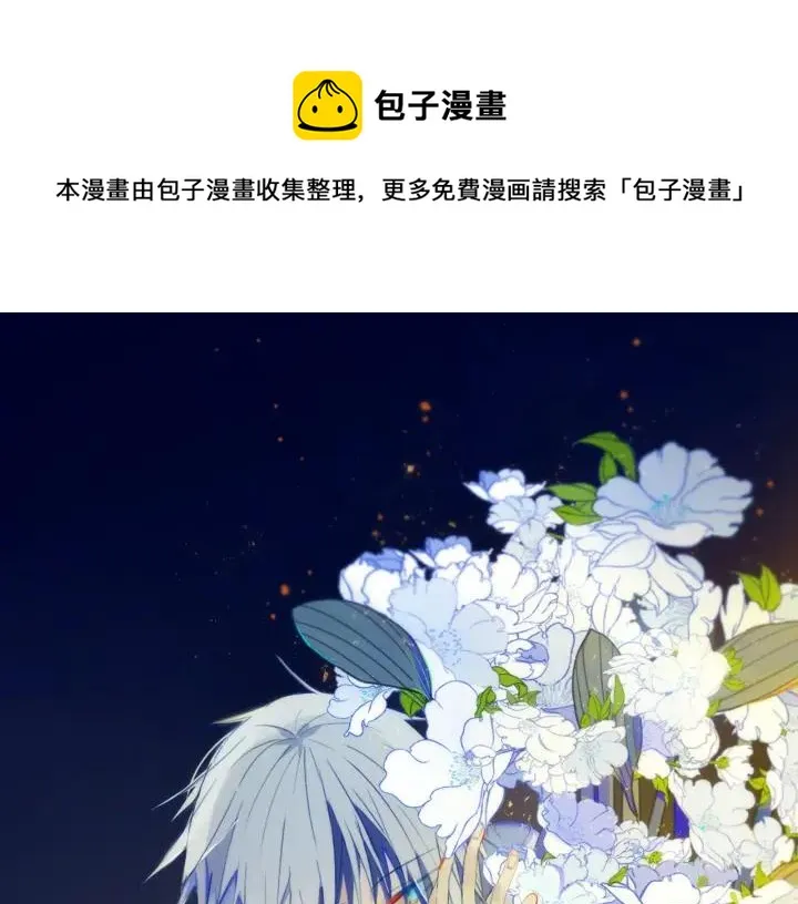 第35话 回应 第1页