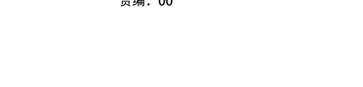 第35话 回应 第5页