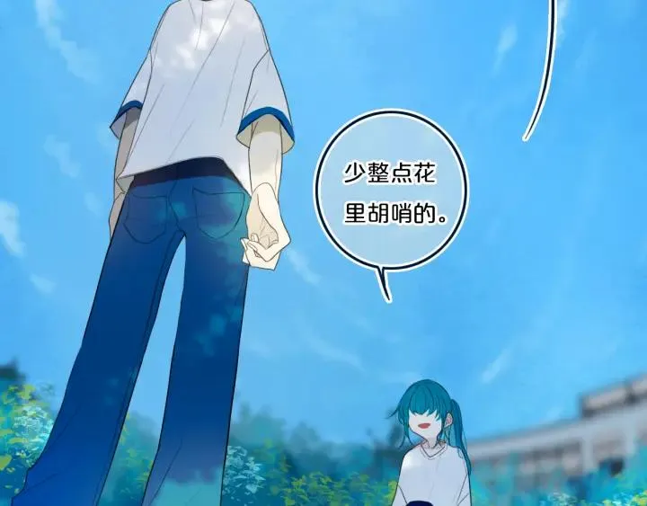 第35话 回应 第7页