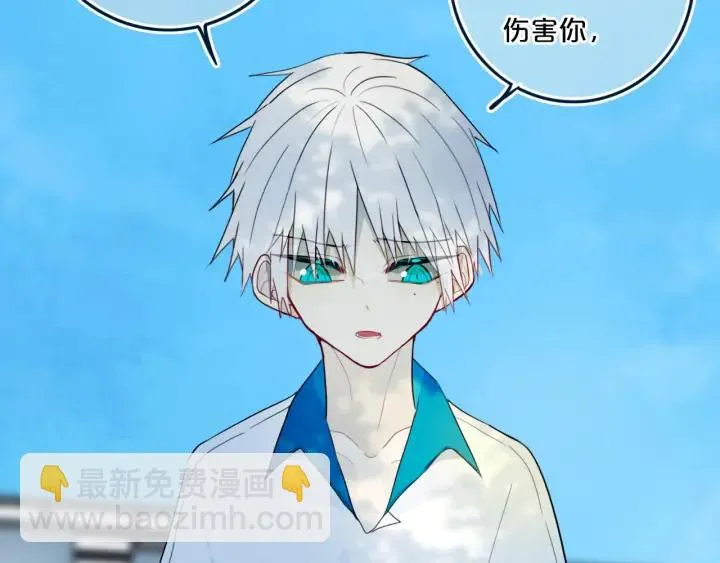 第35话 回应 第11页