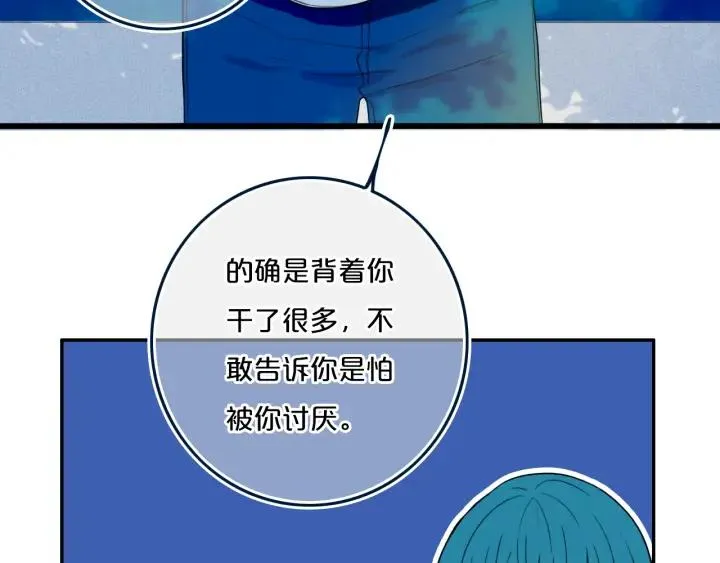 第35话 回应 第13页