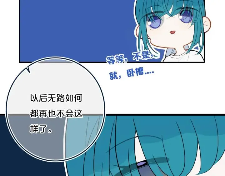 第35话 回应 第14页