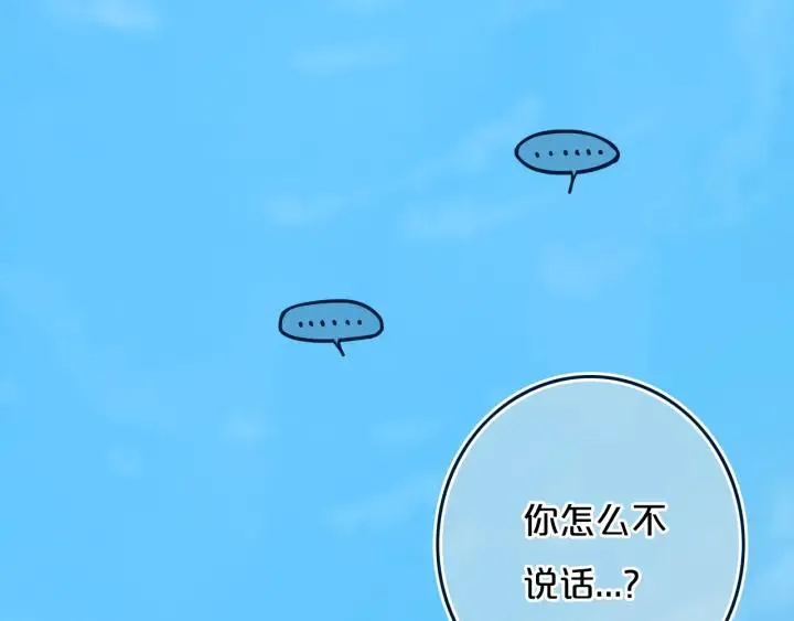 第35话 回应 第22页