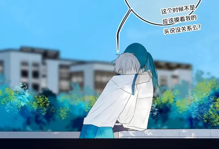 第35话 回应 第23页