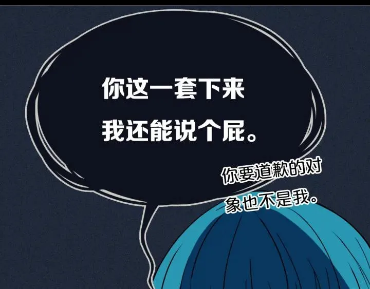 第35话 回应 第24页