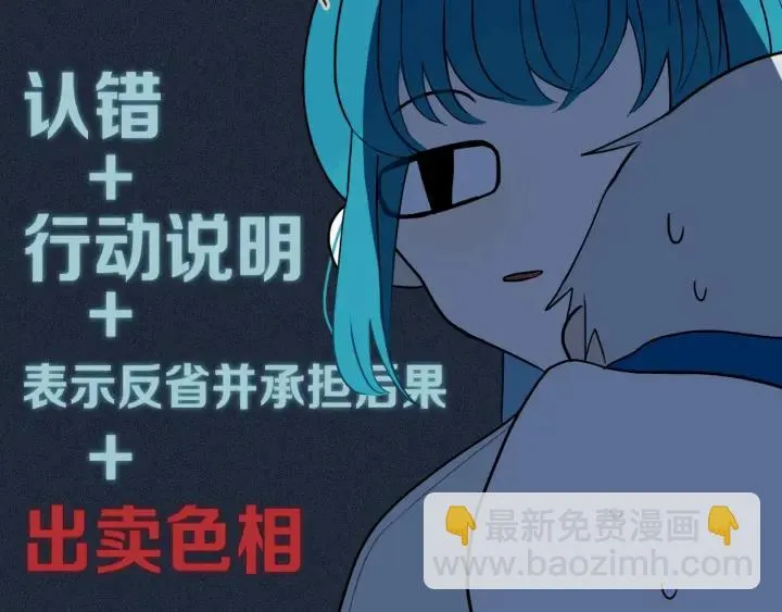 第35话 回应 第25页