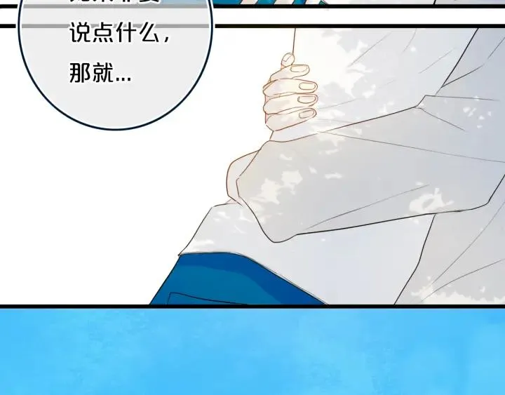 第35话 回应 第27页