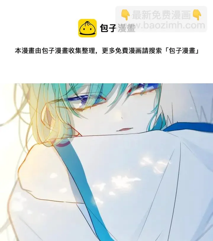 第35话 回应 第30页
