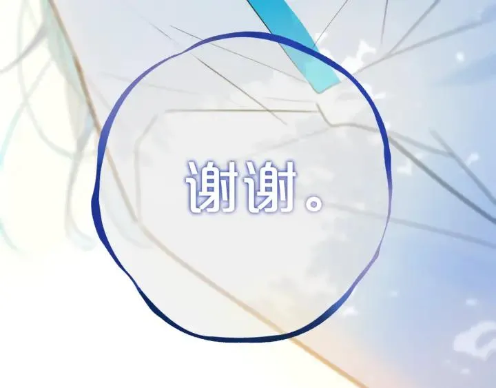 第35话 回应 第31页