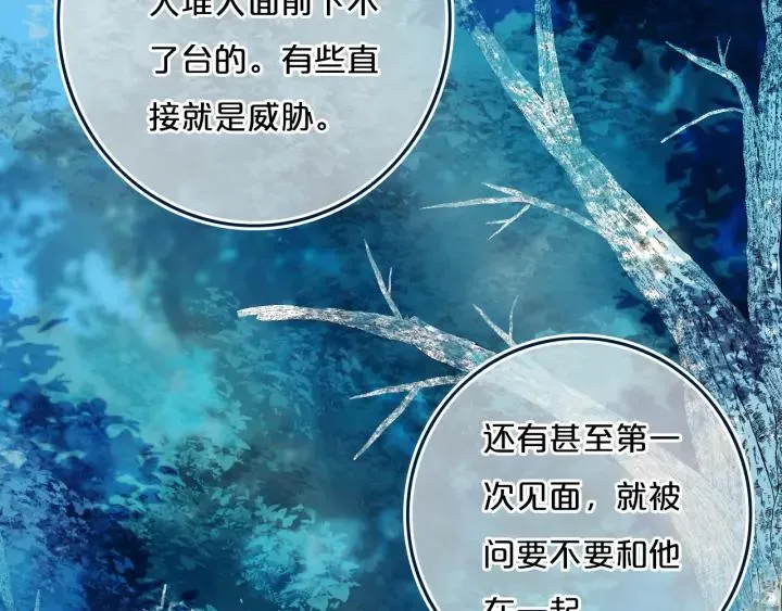 第35话 回应 第34页