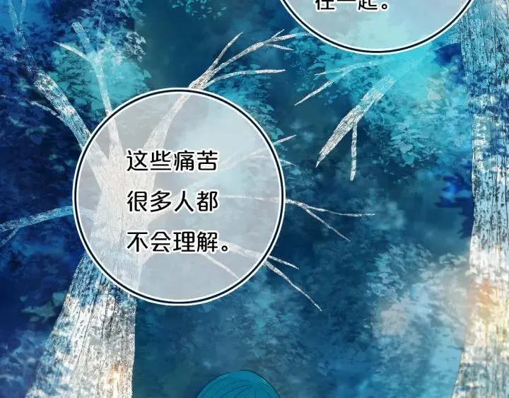 第35话 回应 第35页