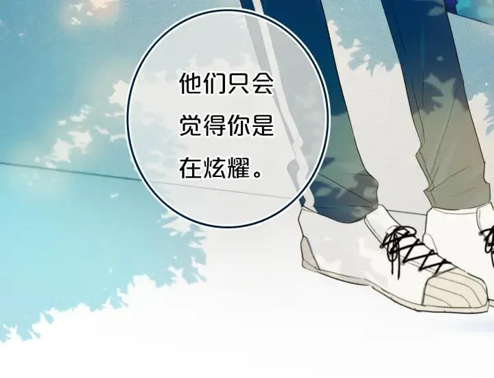 第35话 回应 第37页