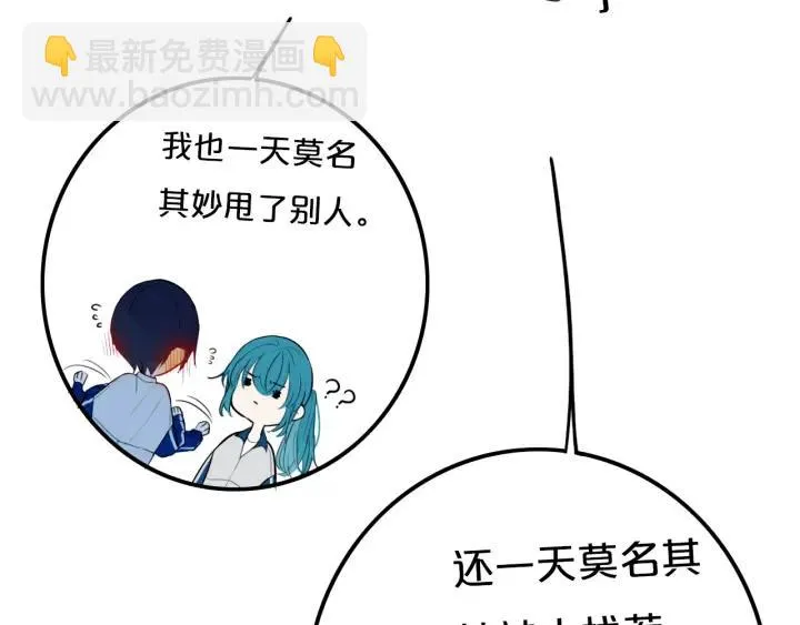 第35话 回应 第42页