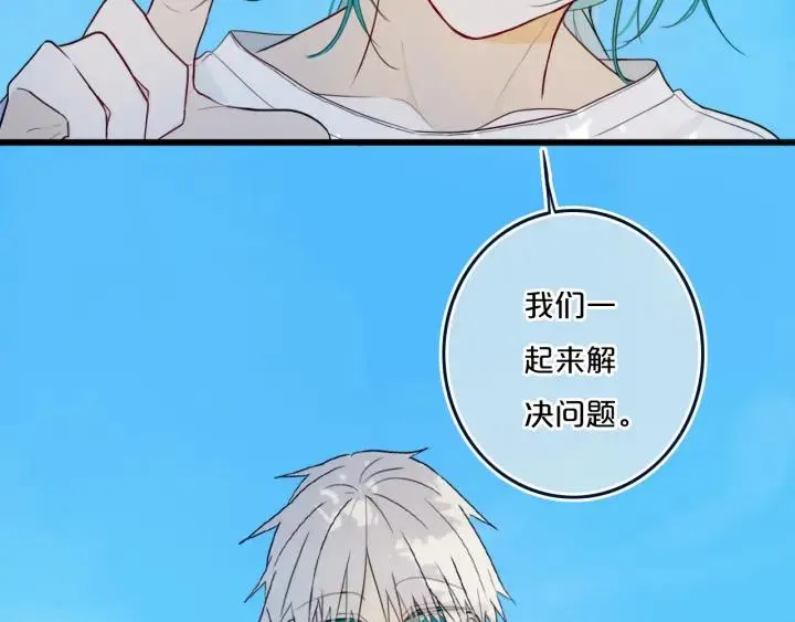 第35话 回应 第51页
