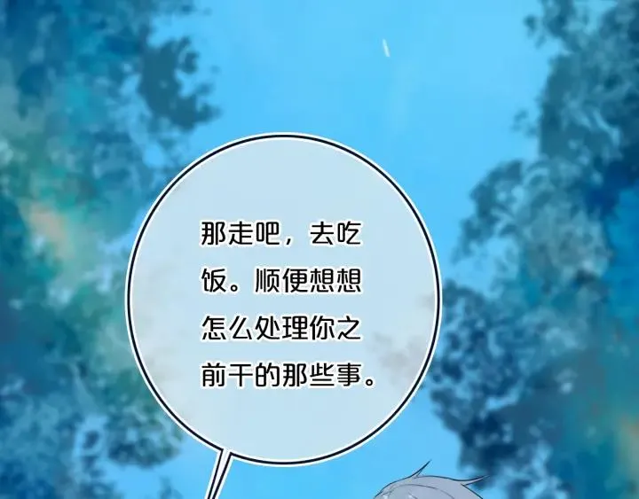 第35话 回应 第54页