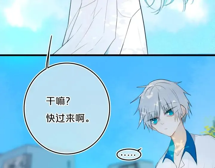 第35话 回应 第58页