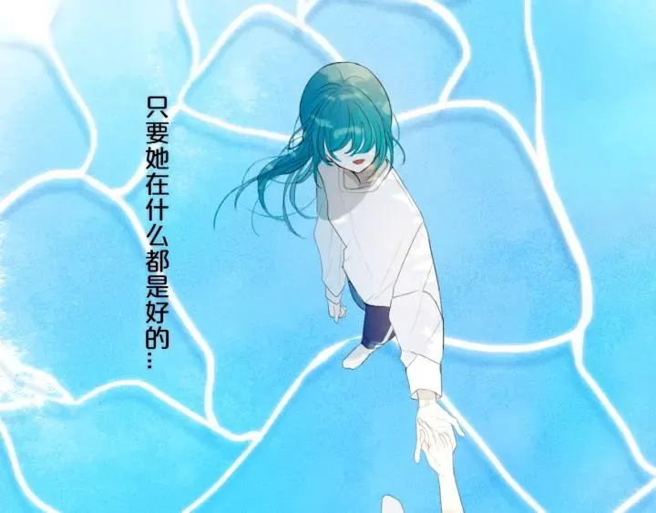 第35话 回应 第62页