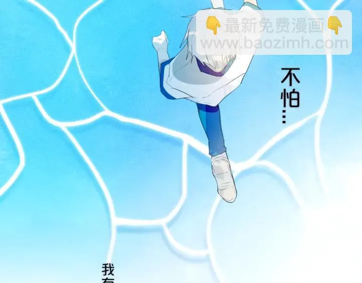 第35话 回应 第63页