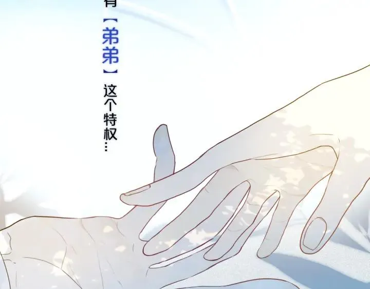 第35话 回应 第64页