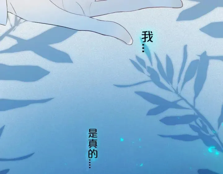 第35话 回应 第65页