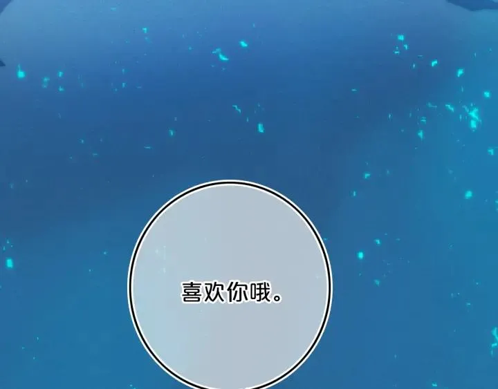第35话 回应 第66页